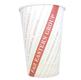 sun paper cup